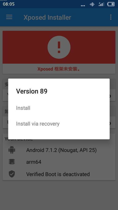 安卓9.0系统框架,深度解析与全面概述