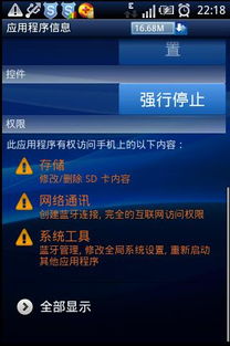 安卓系统设置路径,基于Android系统路径设置的文件浏览与导航功能实现概述