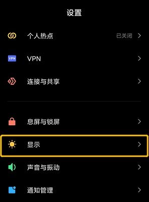 安卓系统深色设置,安卓系统深色模式设置指南