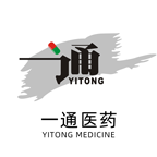 一通医药 