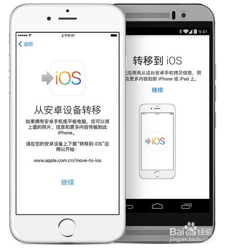 安卓系统转ios,体验苹果风情的操作新篇章