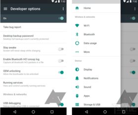安卓系统7.0特性,创新功能与用户体验全面升级