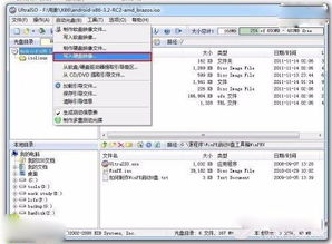 安卓系统镜像制作,安卓系统镜像制作与生成全解析
