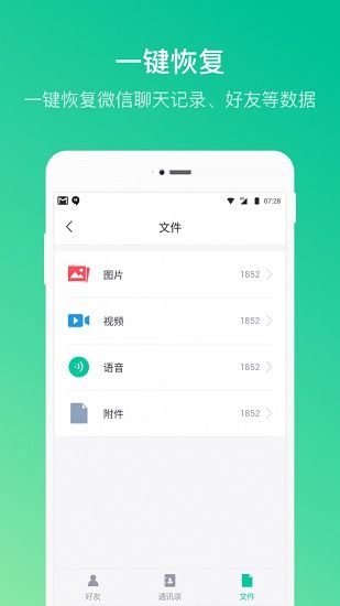 安卓系统用户app,安卓用户APP功能与界面需求解析