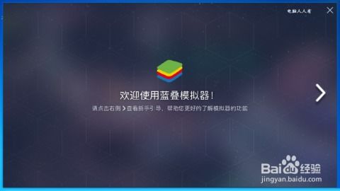 免费虚拟安卓系统,免费体验多系统魅力——探索免费虚拟安卓系统新境界