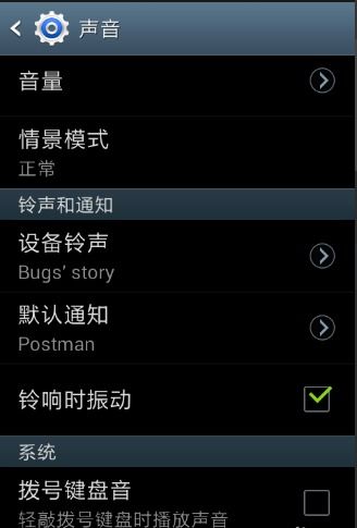 安卓内置系统铃声,内置音效的魅力与个性化定制之旅