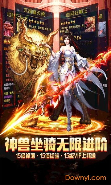 战神支持安卓系统,体验极致战斗快感
