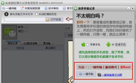 安卓系统删除回复,操作指南与技巧解析