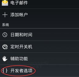 安卓十系统设置,功能解析与个性化定制