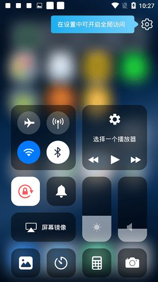 仿ios安卓系统,融合与创新之路