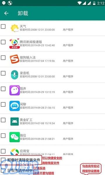 安卓系统修改信息,安卓系统版本信息修改技巧与工具