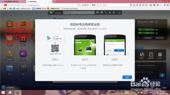 怎么控制安卓系统,轻松实现个性化定制