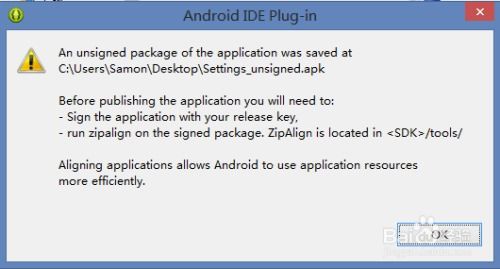 android系统签名安卓,保障应用安全与系统稳定的密钥守护