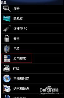 安卓系统要求版本,探索智能AI写作工具的无限可能”