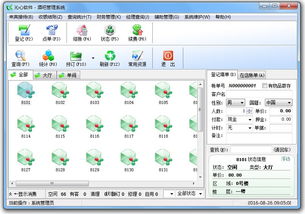 安卓酒吧管理系统,智能化酒水销售与客户服务新篇章