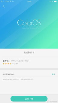 6.0安卓系统优化,安卓6.0系统流畅度提升攻略