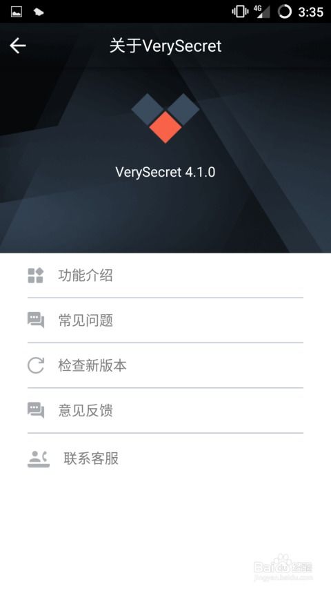 手机隐私安卓系统,技术革新与用户意识提升的并行之路