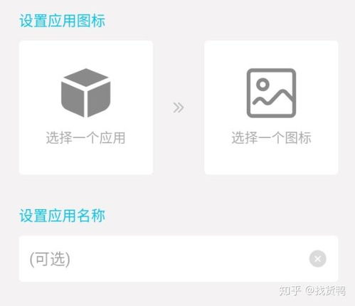 安卓系统 图标和谐,探索视觉艺术与用户体验的完美融合