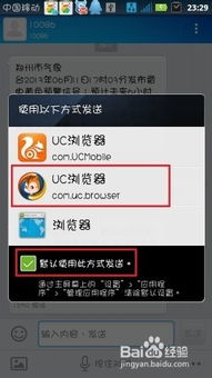 短信修改安卓系统,轻松修改系统短信内容