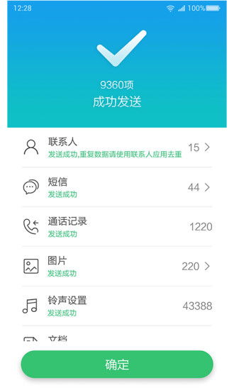 安卓系统网络转换,探索无缝连接的奥秘