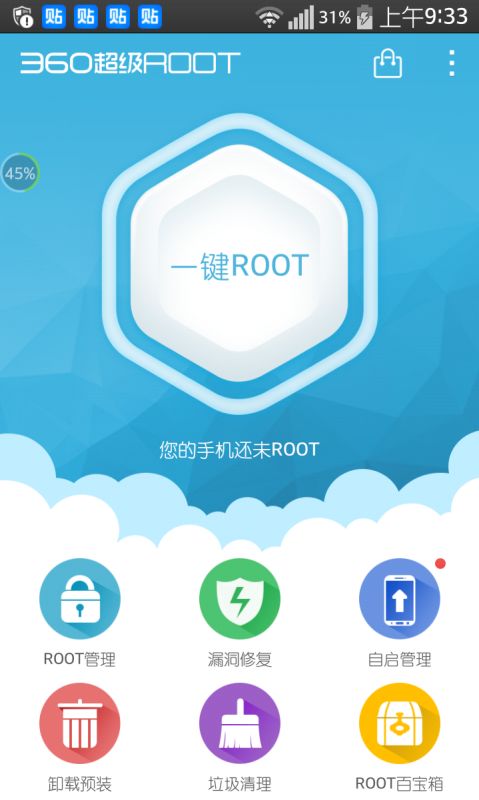 安卓平板root系统,安卓平板Root权限获取与风险防范指南