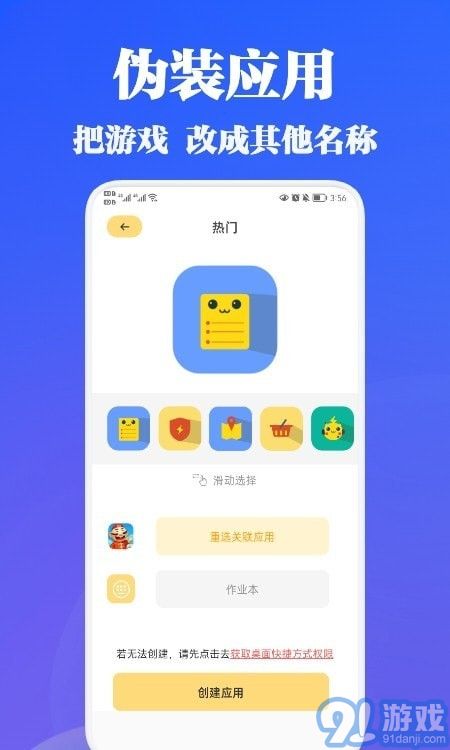 安卓系统体验app,畅享智能生活新篇章