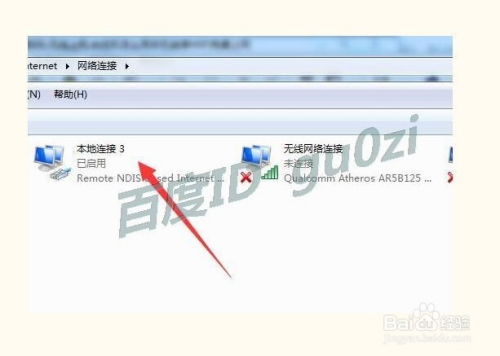 安卓系统装网卡,安卓系统下无线网卡配置与性能提升策略解析