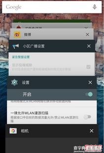 安卓模拟6.0系统,深度解析与体验分享