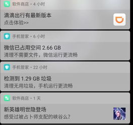 安卓系统 统一更新,打造流畅稳定的智能体验
