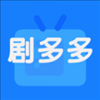 剧多多免费下载 