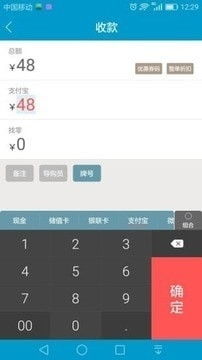 安卓的收银系统,重塑零售与餐饮行业的智能管理新篇章