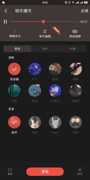 全民系统和安卓,职业多元化体验升级