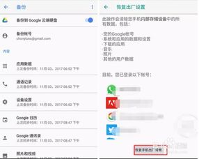 原生安卓系统操作,深入解析与应用实践