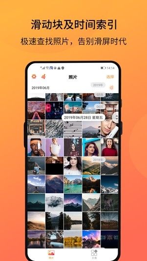 安卓系统相册app,存储、管理与分享的便捷之旅