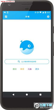 手机安卓系统鲸鱼,探索海洋深处的智能航程