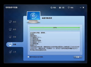 安卓系统更换硬盘,硬盘更换与双系统安装全解析