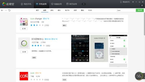 安卓系统软件付费,解锁更多功能与体验的钥匙