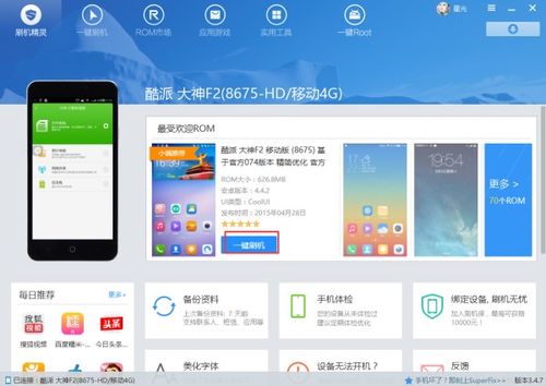 安卓对应的系统,引领移动时代的开源创新之旅