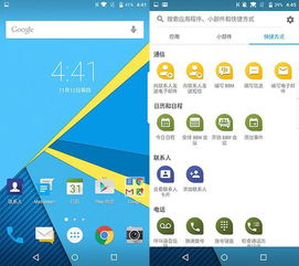 安卓系统 system priv,深入探究system priv的奥秘