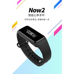 苹果手环安卓系统,苹果手环在安卓平台上的兼容性与使用体验解析