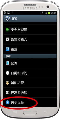 安卓手机老版系统,领略时光印记