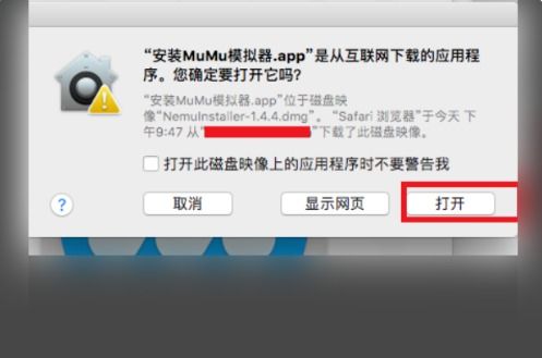 苹果系统安装到安卓系统,跨平台操作指南
