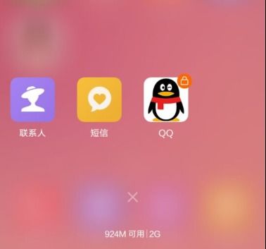 安卓系统锁标识,解锁标识解析与操作指南