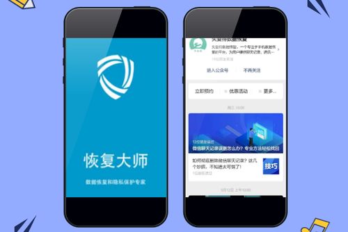 手机清除安卓系统,安卓系统深度清理指南