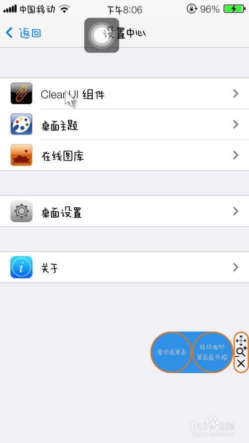 安卓系统怎么换成ios系统教程,轻松转换系统体验苹果生态