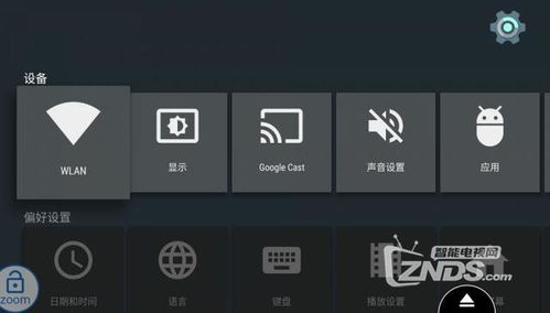 arm安装安卓系统下载,ARM架构设备上安装安卓系统的下载与配置指南