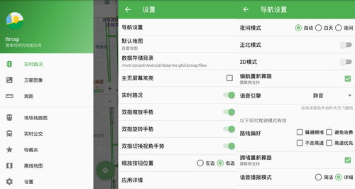 安卓9系统解锁,多重方法助你轻松解锁手机