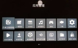 安卓通用系统包,构建智能移动生态的关键基石