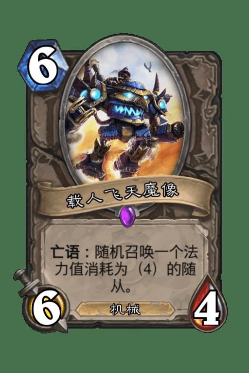 天魔幻想官网版 