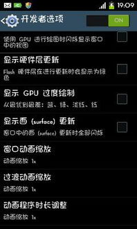 安卓系统过滤动画,动画过滤技术的创新与应用
